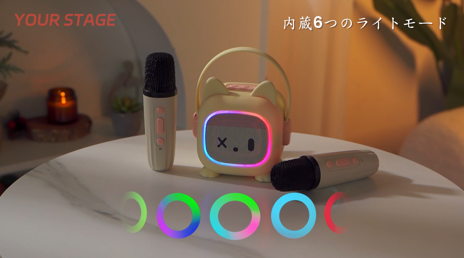 Amazon | MonoKi カラオケセット かわいらしい外観デザイン Bluetooth5