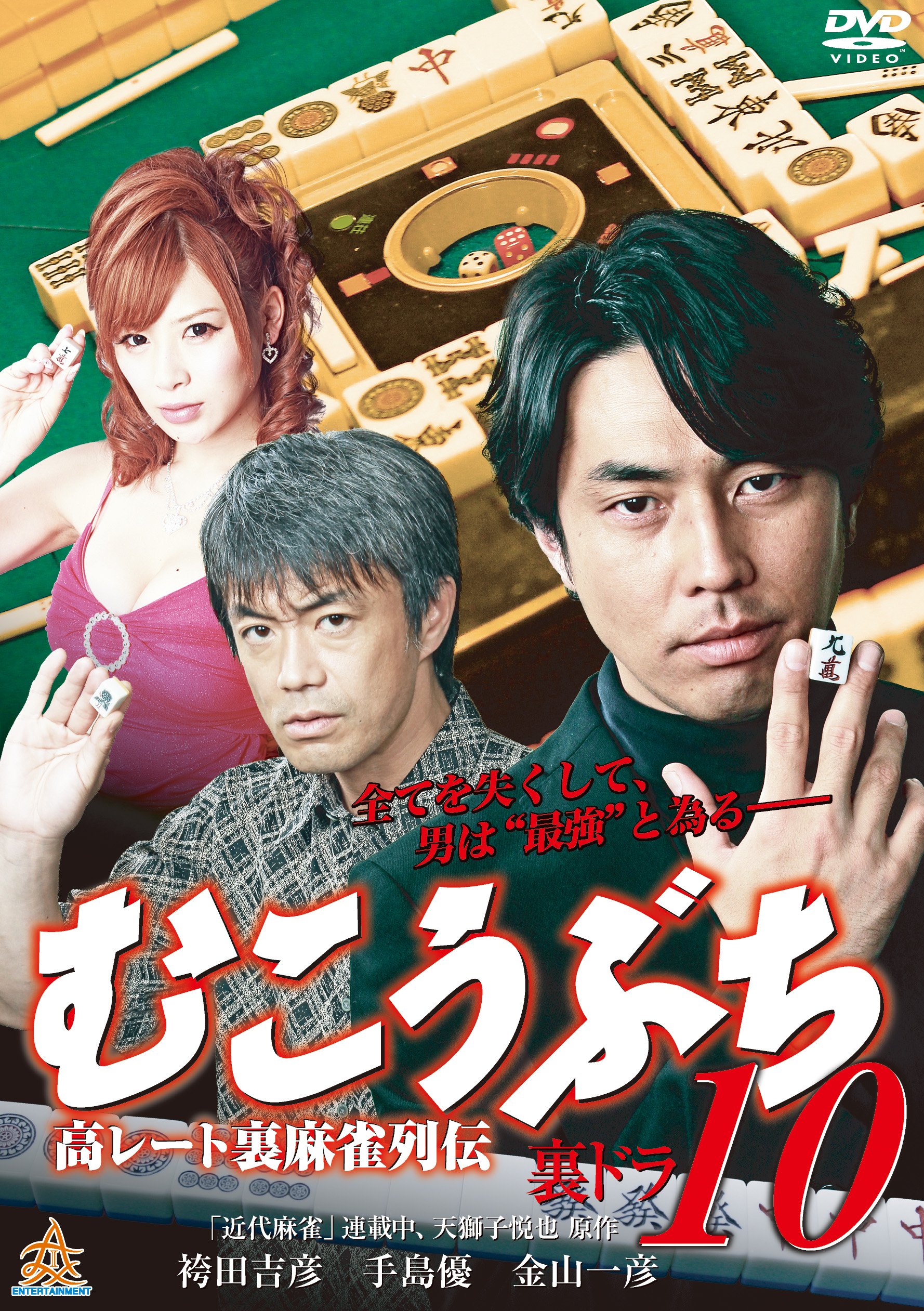 【中古】 吉宗　第四巻/ＤＶＤ/GDDS-1174 吉宗 DVD 第1～4巻まとめ売り アニメ - メルカリ