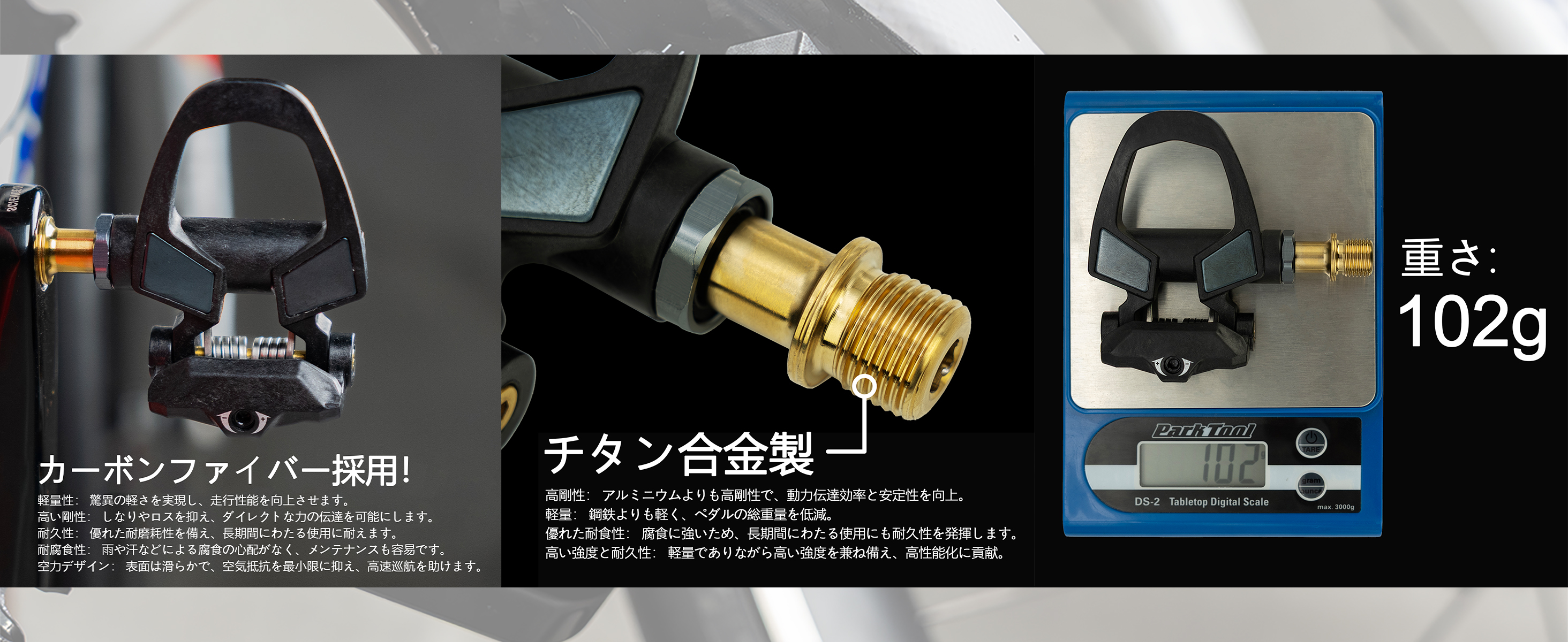 Amazon | Thinvik ビンディングペダル カーボン チタン合金 クリップ