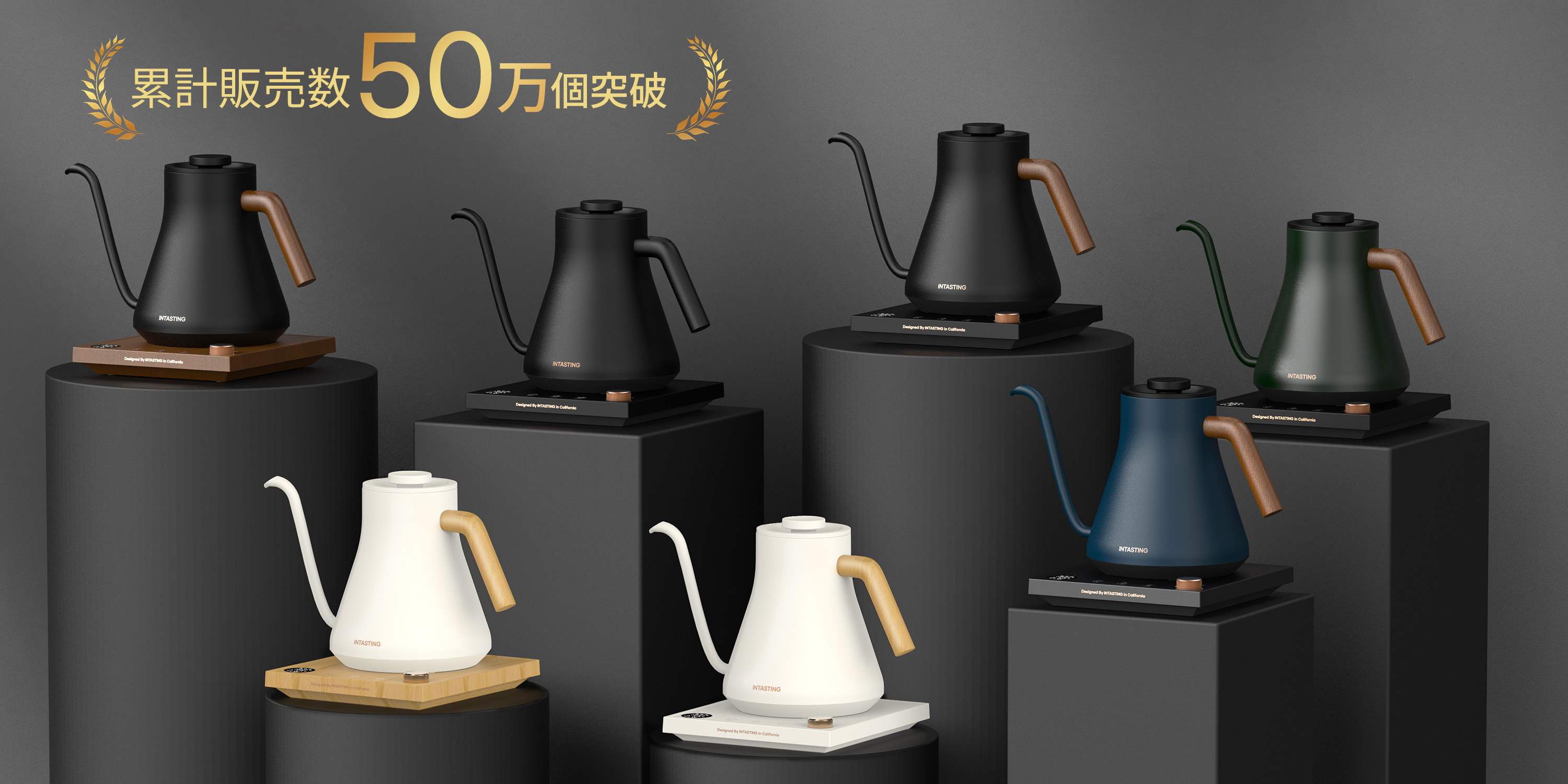 Amazon | intasting 電気ケトル コーヒー 1°C単位の温度調節 コーヒー