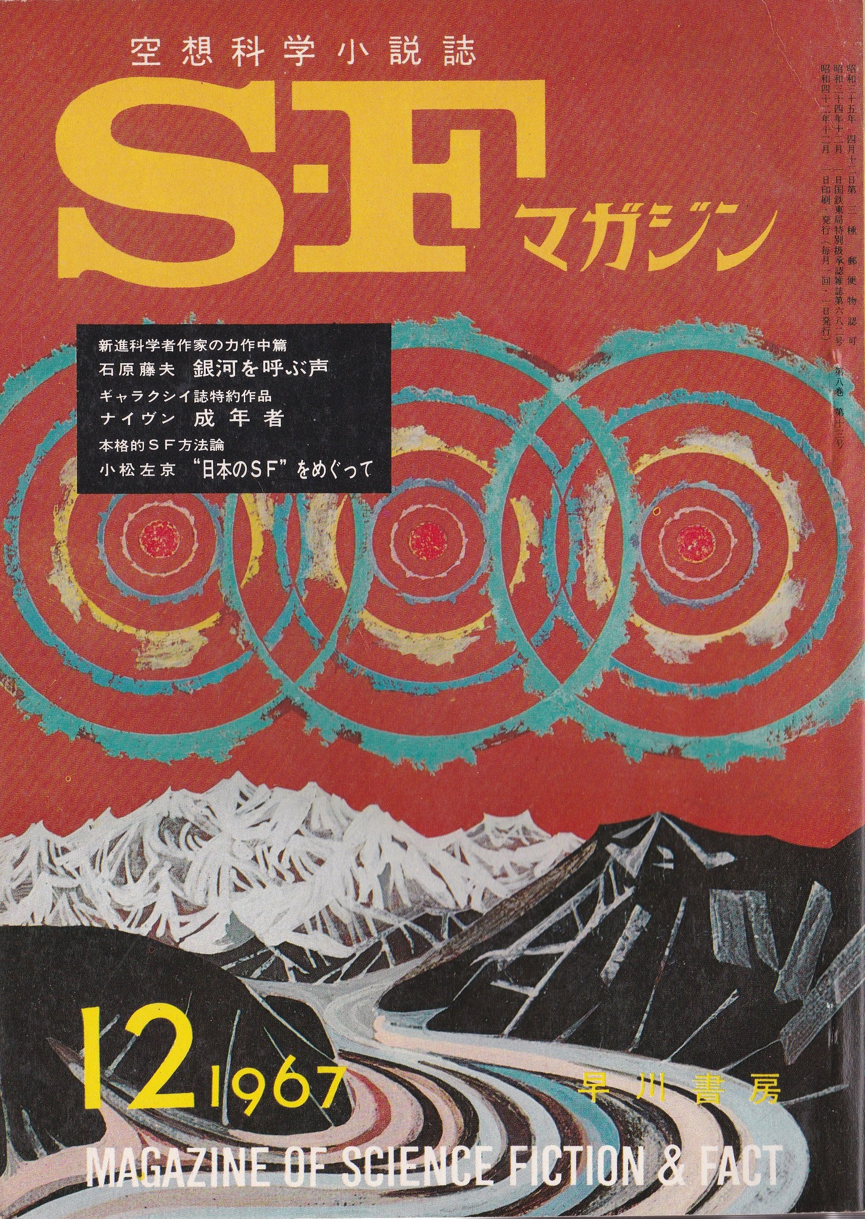 名誉ある敵 の書影