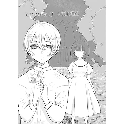 地獄部屋 ニゲラの多角形