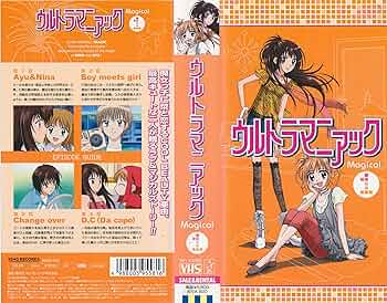 美空ひばりエターナル ムービーコレクション32 [VHS] 中古CD VHS BOX KEITH RICHARDS『LIVE AT THE HOLLYWOOD