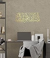 Vista 11 de MashaAllah - Arte de pared islámico de metal grande, decoración de pared islámica, regalos musulmanes, caligrafía árabe de metal plateado Masha