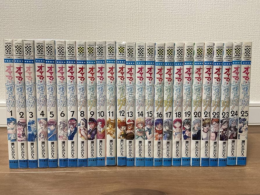 オヤマ!菊の助 全25巻完結 [マーケットプレイス コミックセット] オヤマ! 菊之助 全25巻完結 (少年チャンピオン・コミックス