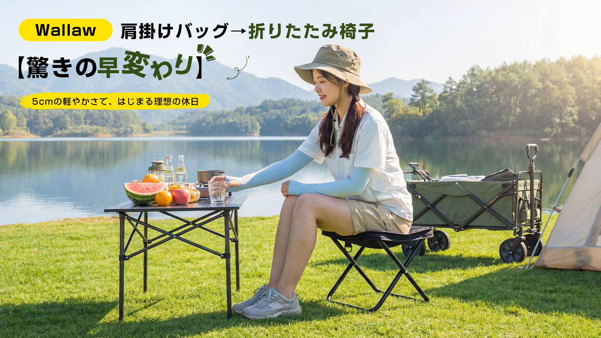 Amazon.co.jp: 折りたたみ椅子 超軽量 収納袋一体型【5cm収納·耐荷重