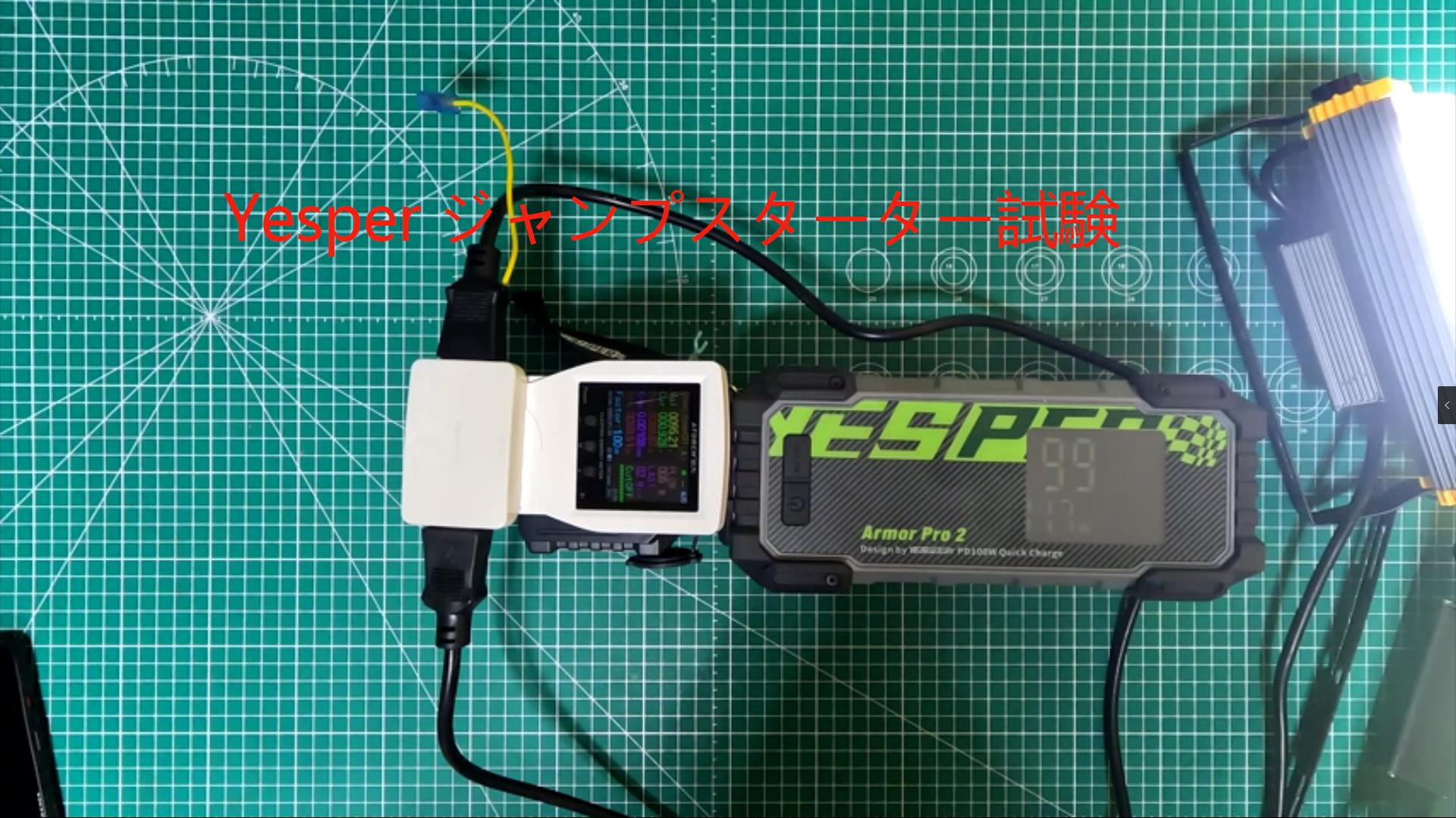 YESPER 小型ポータブル電源 大容量 299.52Wh/83200mAh Amazon | YESPER ジャンプスターター 83200mAh大容量 3000Aピーク電流
