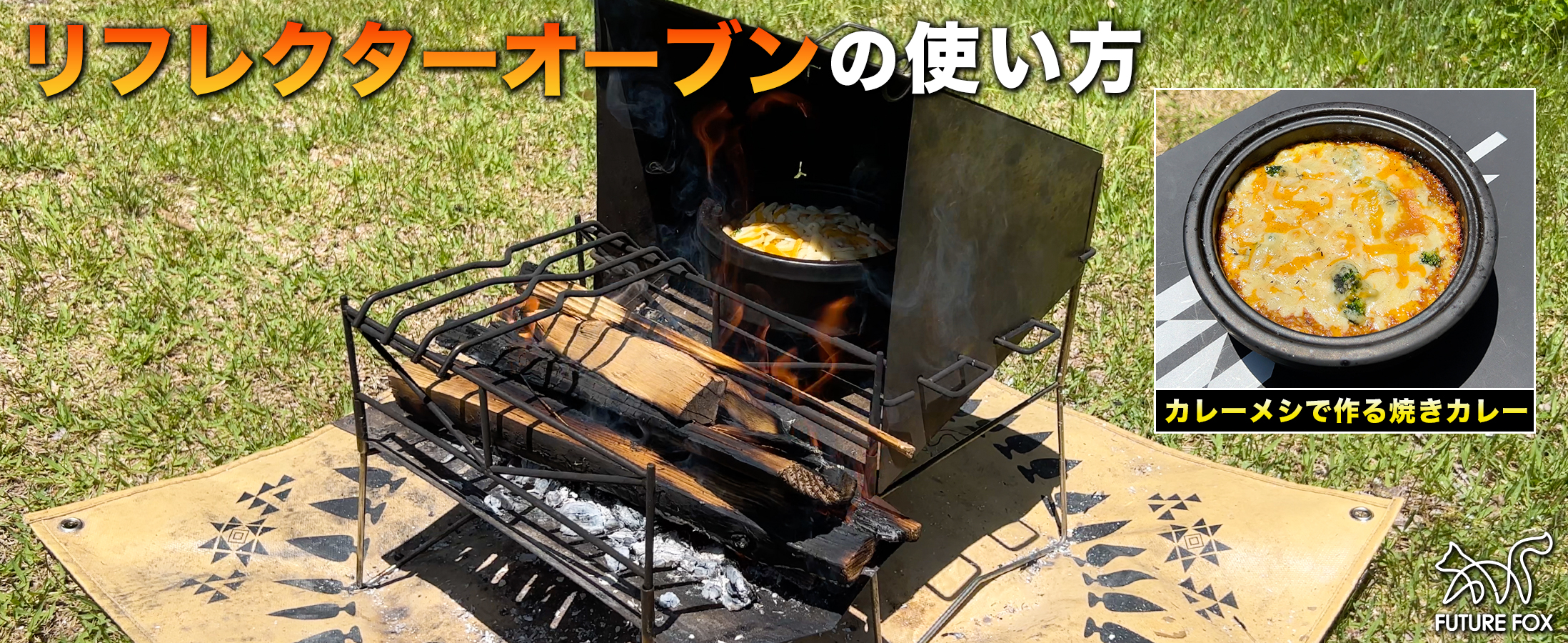 Amazon | FUTUREFOX リフレクターオーブン コンパクト 折りたたみ