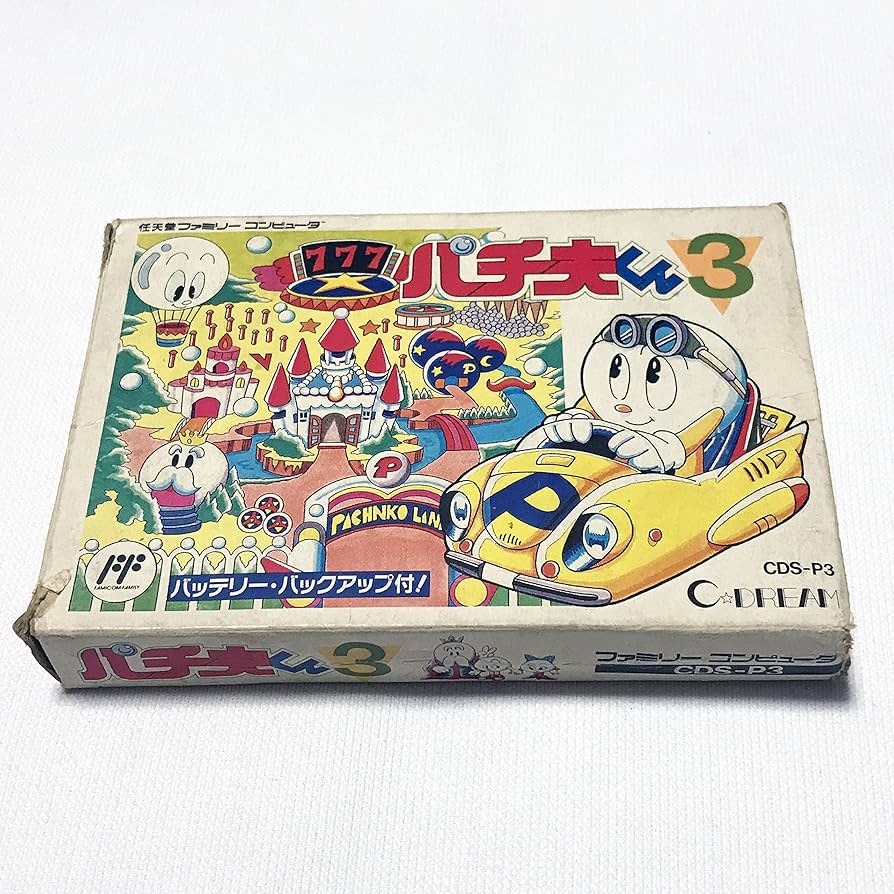 Amazon | パチ夫くん3 | ゲームソフト