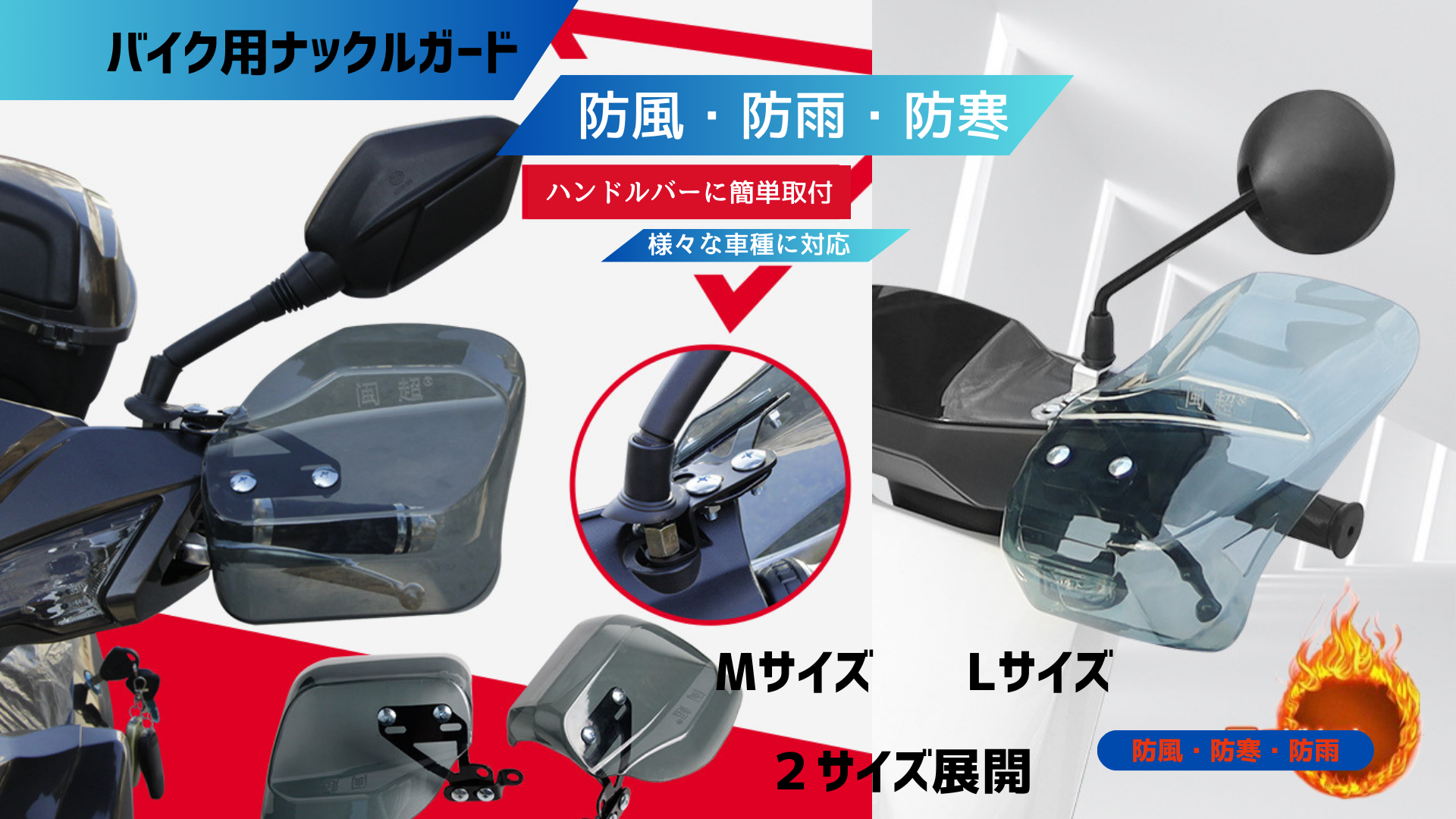 Amazon | KeiSquare ナックルガード 汎用 バイク スクーター ハンドル 