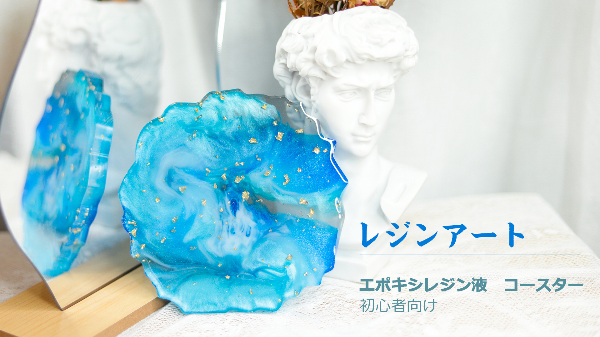 Amazon | TEEXPERT エポキシ樹脂キット 2液性レジン液セット 主剤237ml