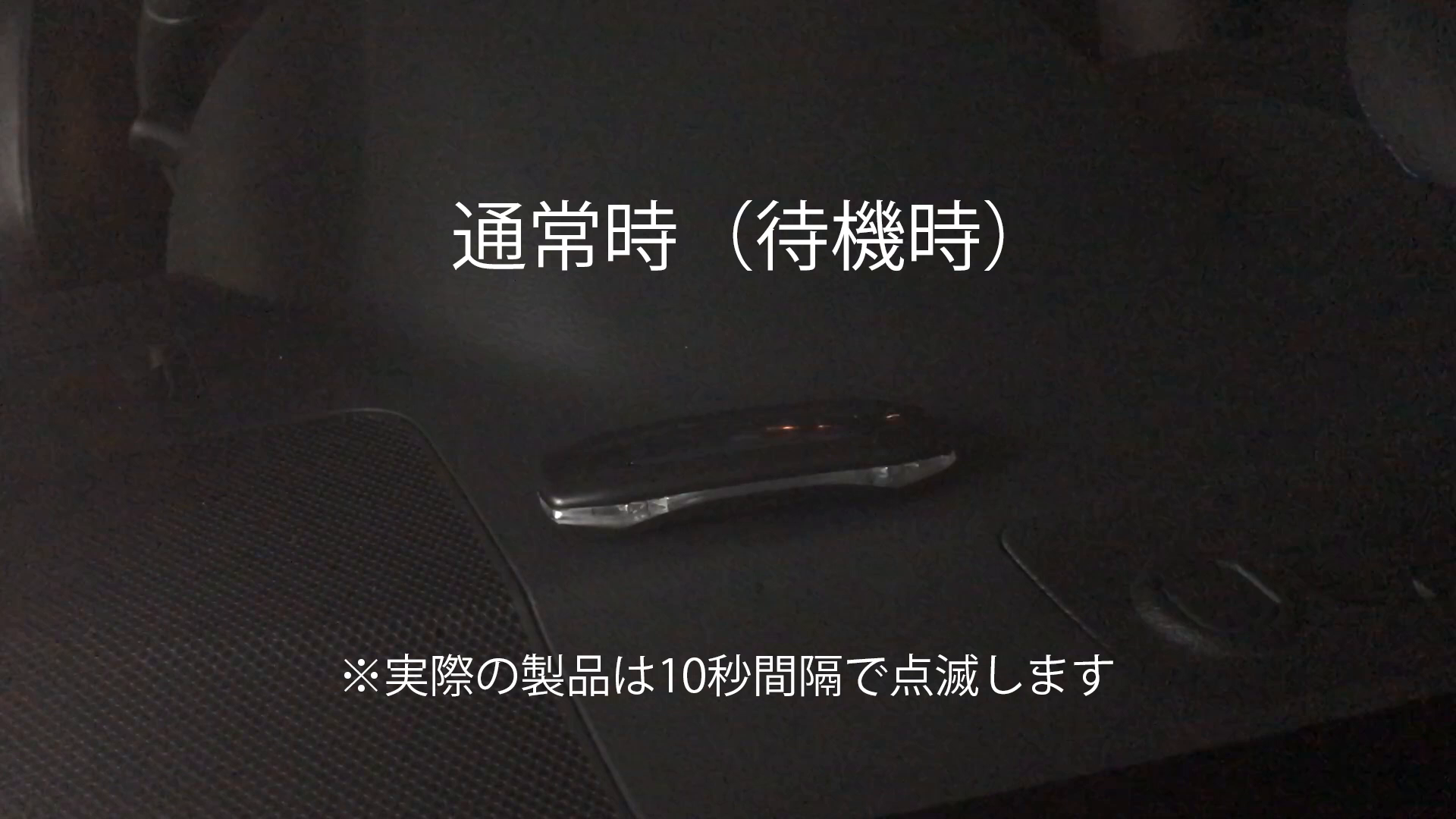 Amazon Co Jp カーメイト 車用 カーセキュリティ ナイトシグナル アクティブ ブルー レッド Led Sq92 車 バイク