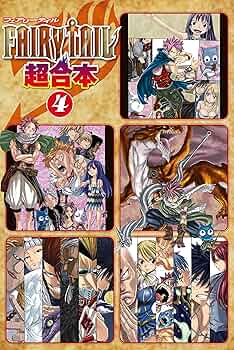 FAIRY TAIL 全巻セット+オマケ4巻 Amazon.co.jp: FAIRY TAIL（4） (週刊少年マガジン