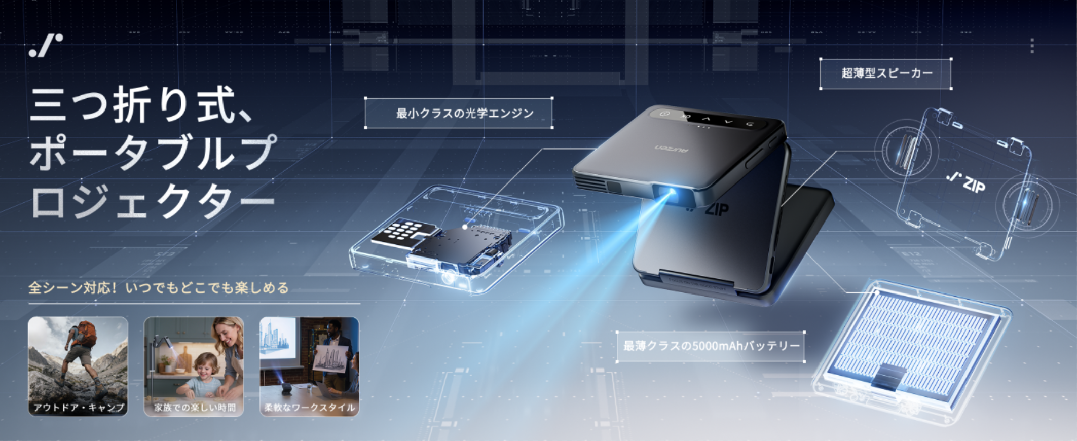 Amazon.co.jp: Aurzen ZIP プロジェクター 超軽量280g 小型 短焦点 三