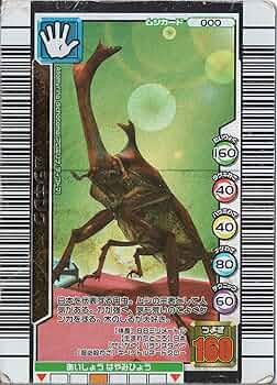 ムシキング カード 3億枚突破記念限定デザイン A1crrn2u8kL._UF350,350_QL50_.jpg