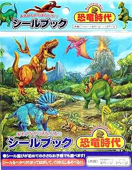 1980年代 おまけ恐竜シール　19種類 1980年代 おまけ恐竜シール 19種類 horishoten_162330