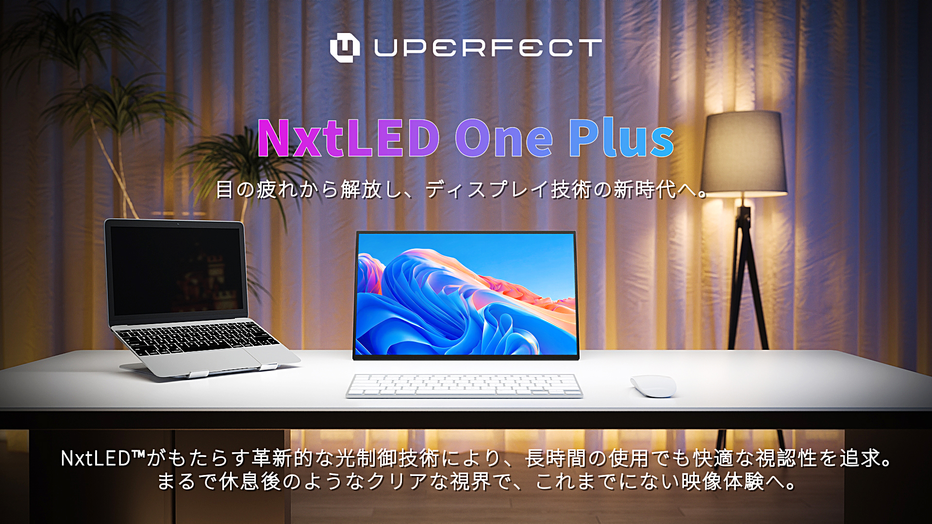 Amazon.co.jp: UPERFECT モバイルモニター 18.5インチ 120Hz QLED FHD