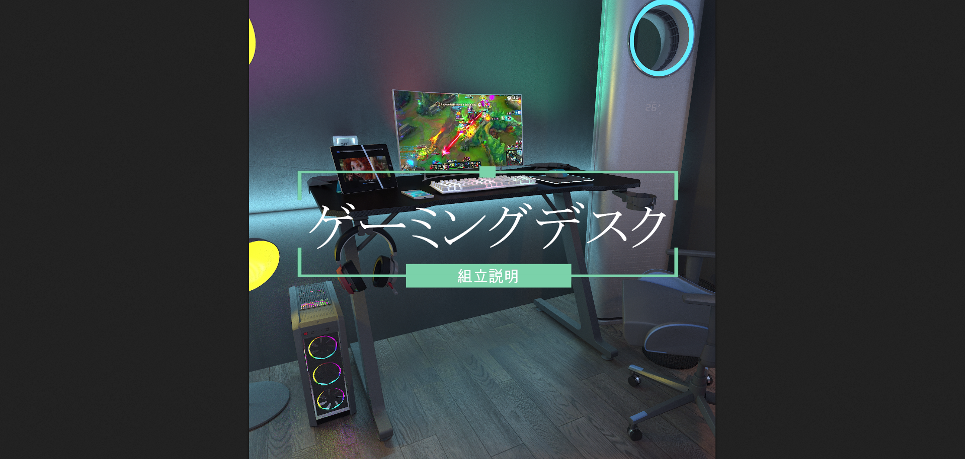 Pc gamer[組み立て] maxresdefault.jpg