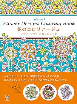 【レア】 エルメス ぬりえ 塗絵 塗り絵 大人の塗り絵 コロリアージュ HERMES エルメス ぬりえ 塗絵 塗り絵 大人の塗り絵 コロ