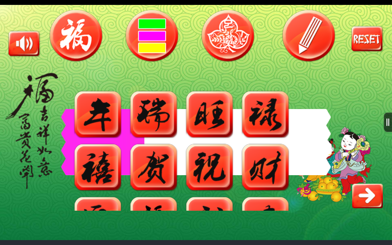 Fortune Cookie Maker Fun Kids Game! App on the Amazon Appstore