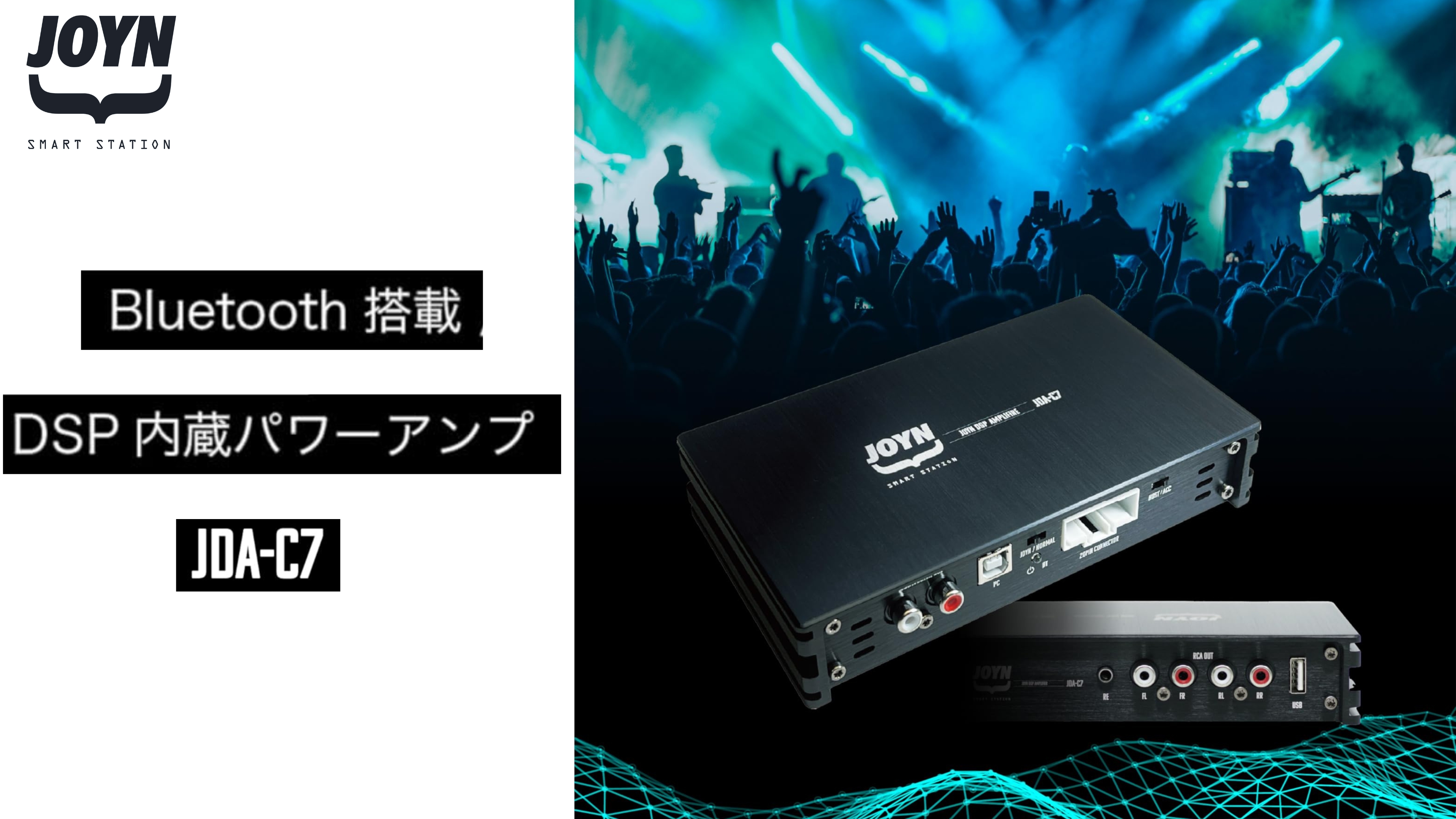 Amazon.co.jp: JOYN(ジョイン) DSPアンプ BMW 純正ナビ ナビ装着車 40