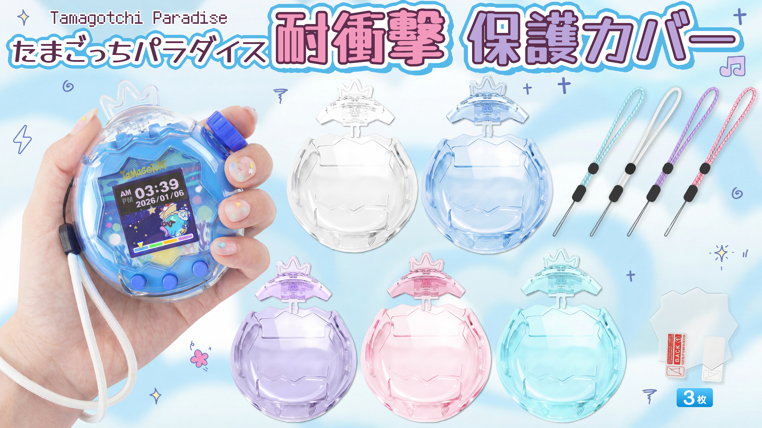 Playdate 本体 （液晶保護シール付き）+ 限定専用カバー（Pizza） Amazon.co.jp: GOKEI 【2026年新登場】 携帯ゲーム機用 透明 保護