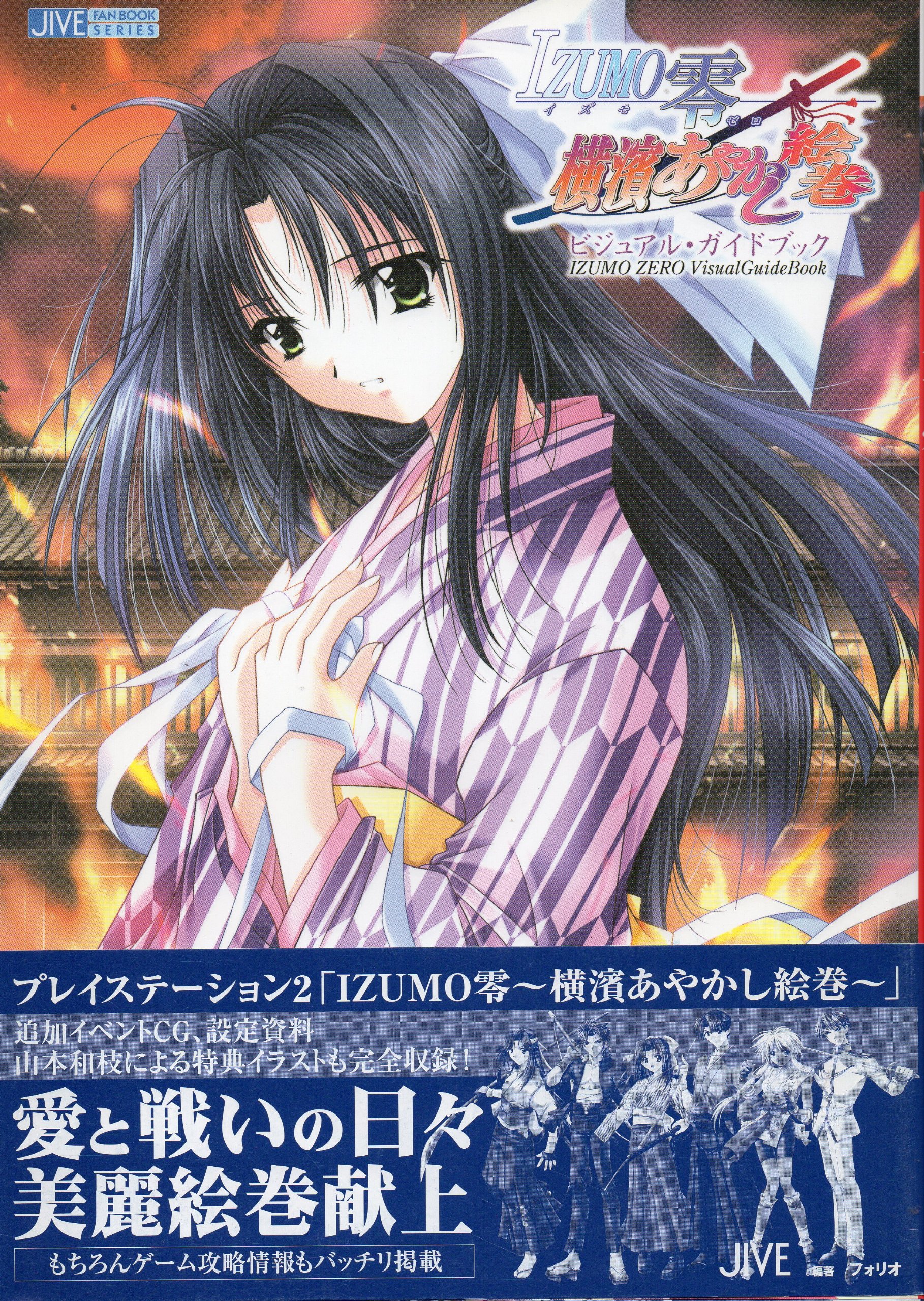 やし　アミシリーズ 3冊セット アミシリーズ 3冊セット エンリケ・バリオス アミシリーズ 3冊セット