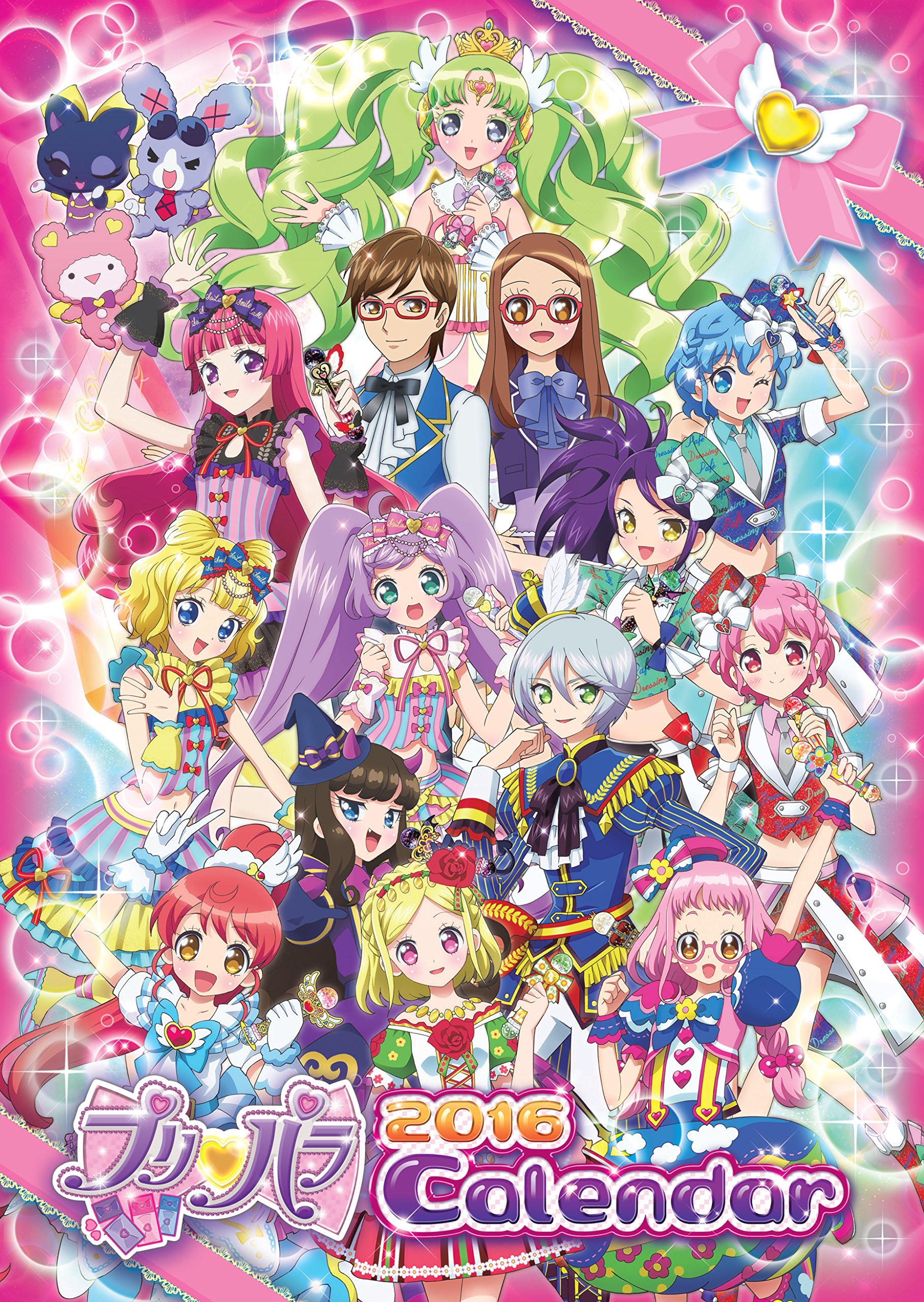 Amazon.co.jp: プリパラ 2016カレンダー 壁掛け A4 : 文房具・オフィス用品