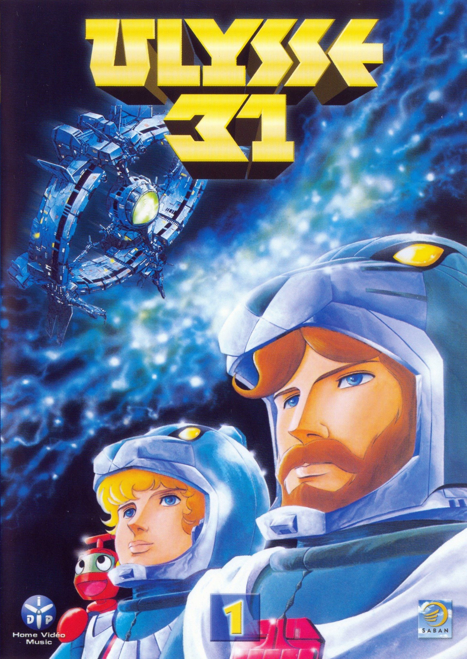 Amazon.co.jp: Ulysse 31 - Vol.1 (6 épisodes) : DVD