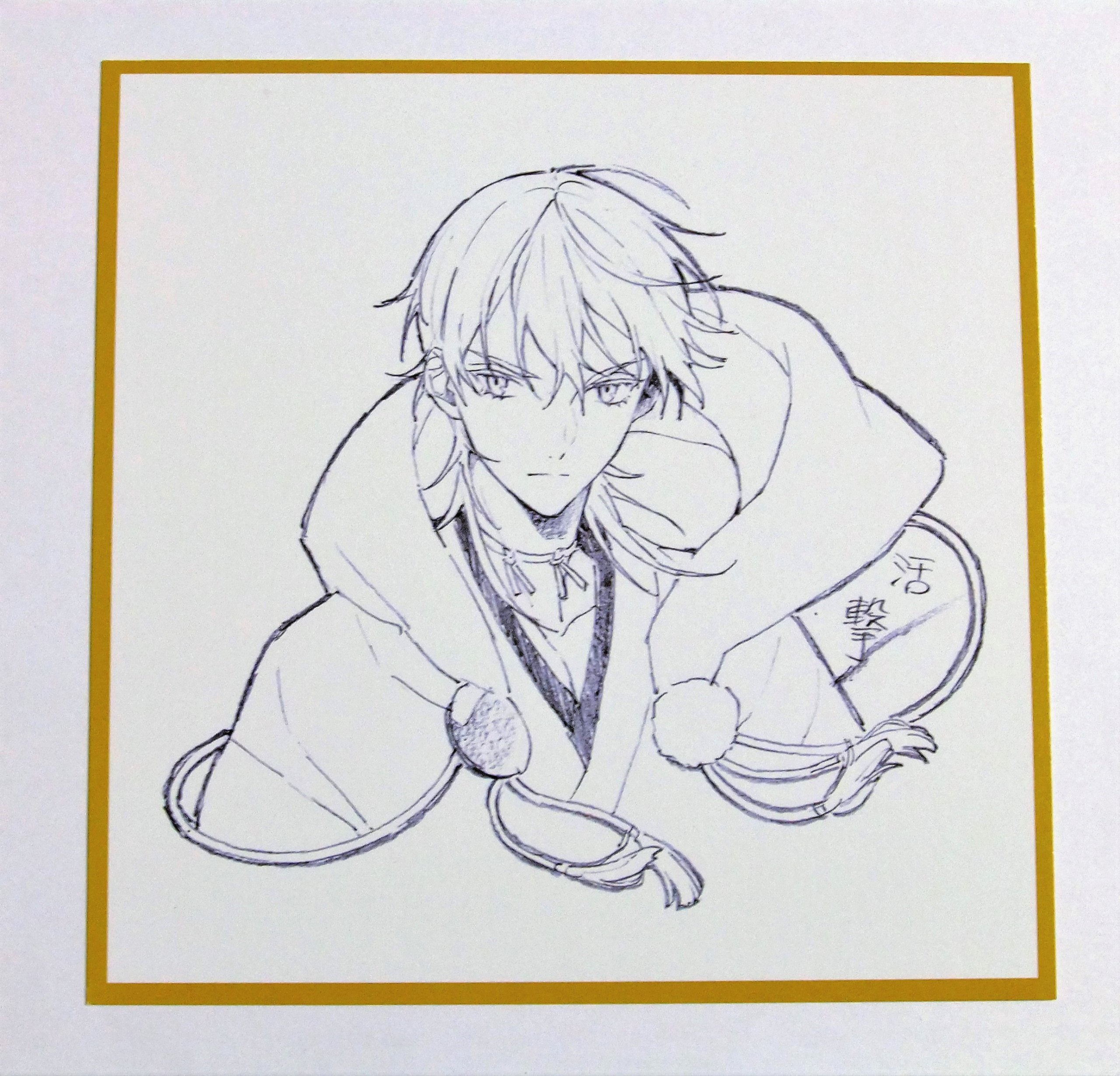 Amazon.co.jp: マチアソビ vol.19 活撃 刀剣乱舞 ミニ色紙風 ポスト