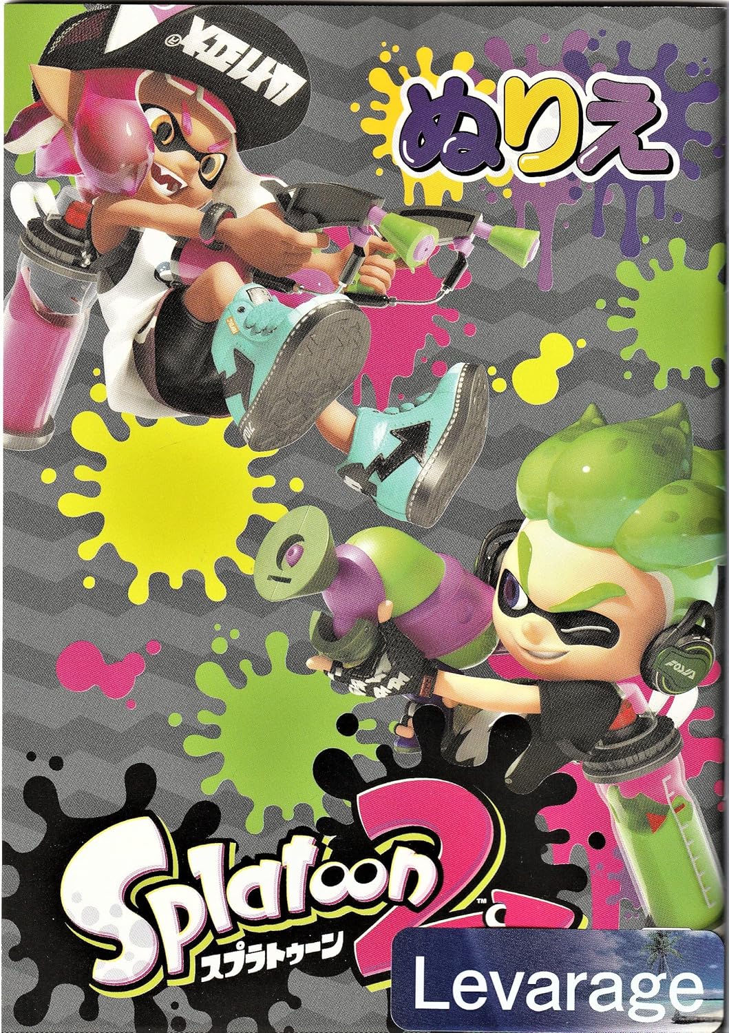 Amazon Levarage印字 ぬりえスプラトゥーン2 購入特典ぬりえ用ケース クリアホルダー スプラトゥーン 塗り絵 全32ページ ぬりえ おもちゃ