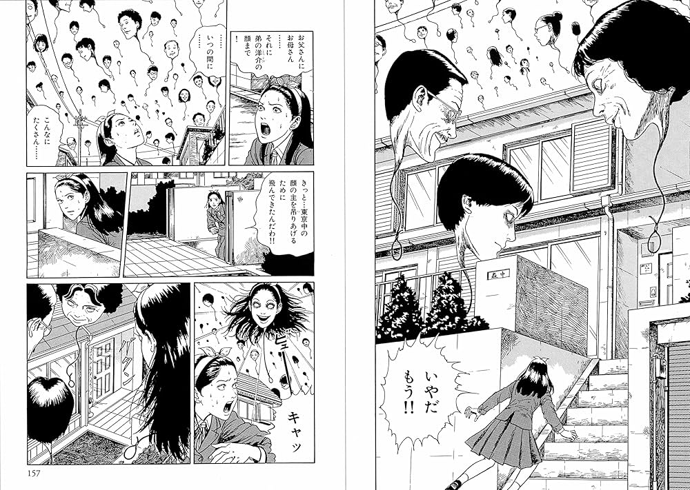 洋書 Saorin 洋書 Saorin NEW HORIZON English Course 1 [英語 002-72