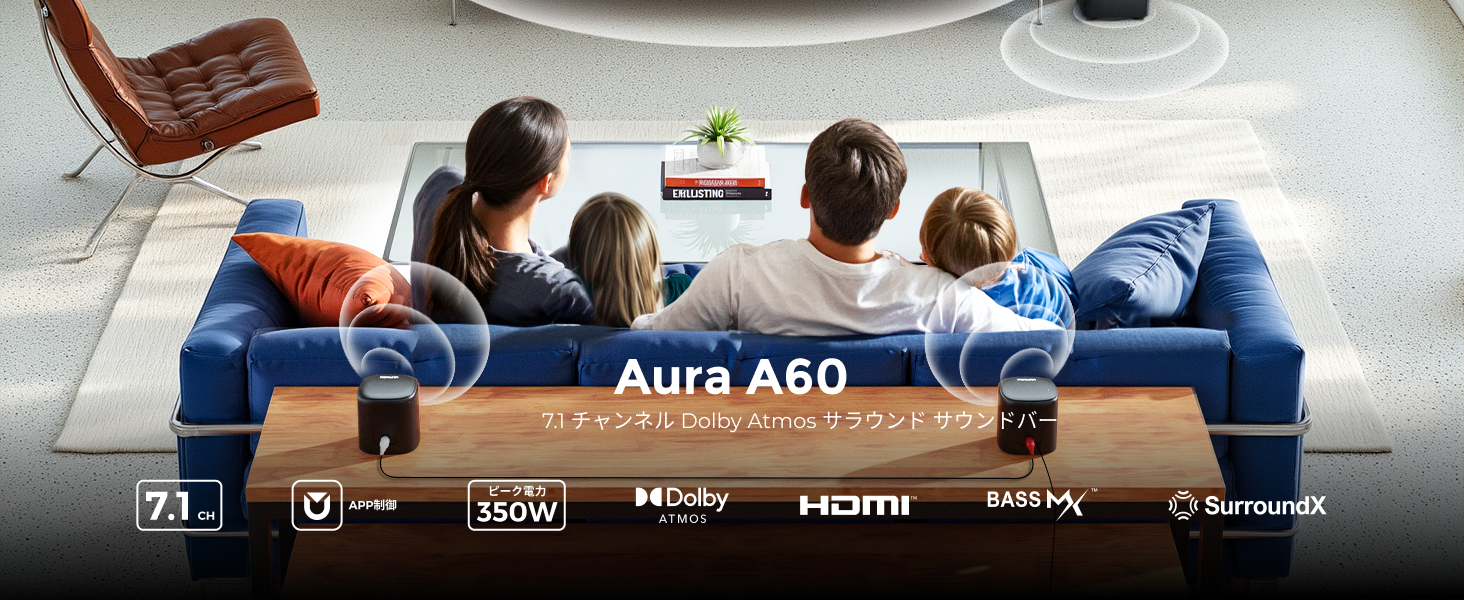Amazon.co.jp: ULTIMEA サウンドバー 7.1ch Dolby Atmos 350W サブ
