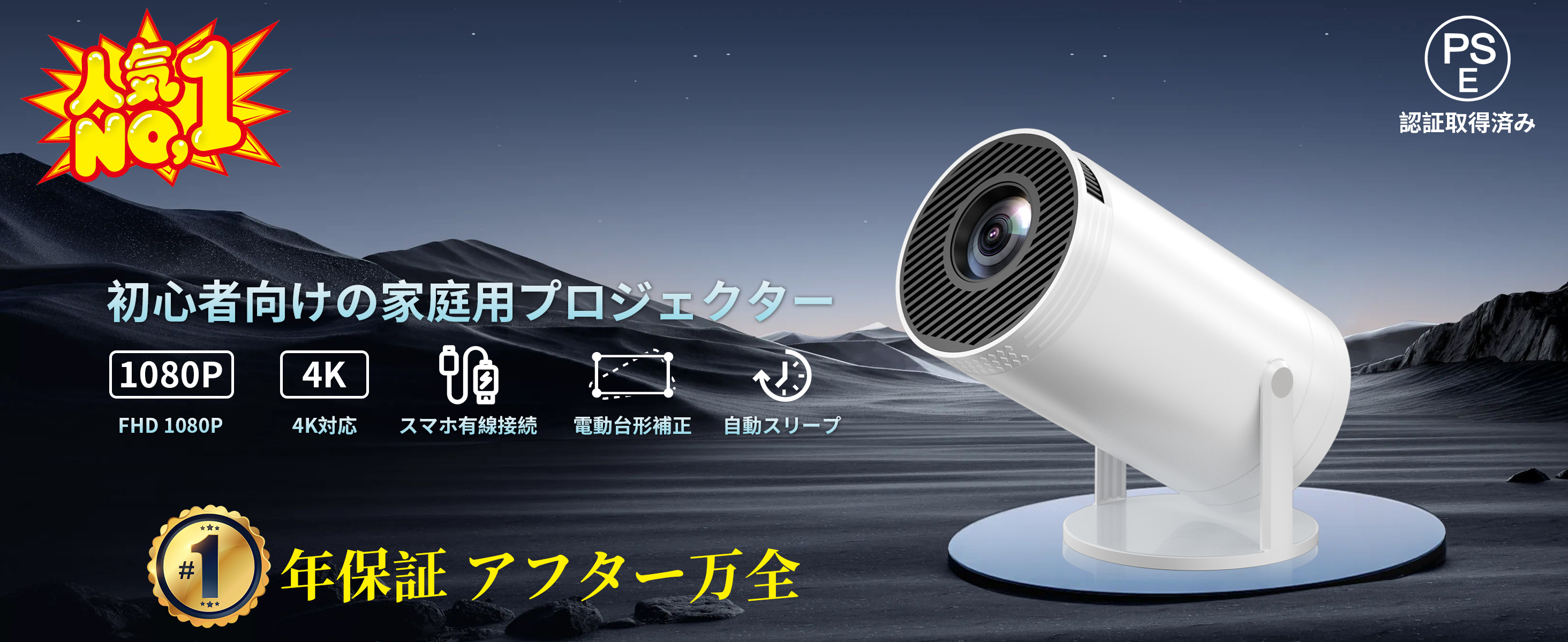 Amazon.co.jp: 【2026年ワールドカップ限定】WiFiなしでも使える
