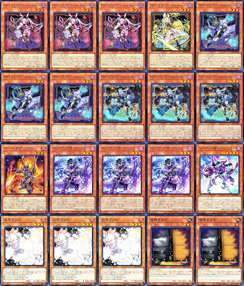【高レア多数あり】遊戯王 M∀LICE (マリス)デッキ 構築済みデッキ Amazon.co.jp: 【本格構築】 マリスデッキ M∀LICEデッキ リンク