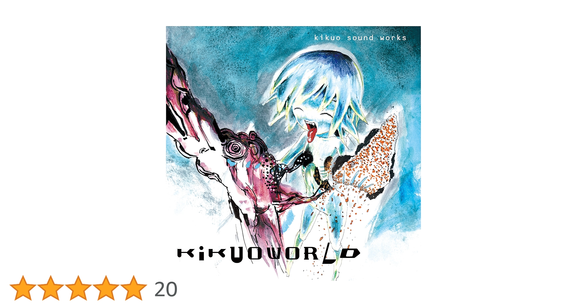 Amazon.co.jp: KIKUOWORLD: ミュージック