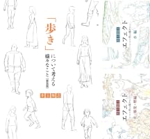 シリーズ (3 book series) Kindle Edition