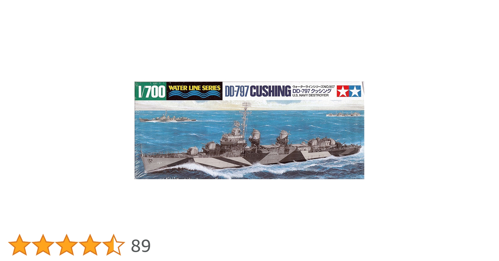 ウォーターライン　タミヤ製プラモデル　ジャンクパーツ　8隻 ウォーターライン タミヤ製プラモデル ジャンクパーツ 8隻