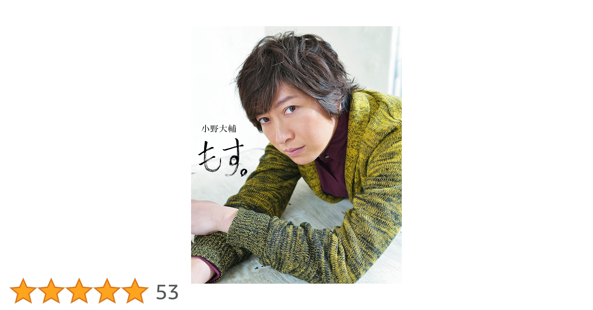 切り抜き◆小野大輔 477ページ(声優/大量 雑誌)Daisuke Ono 切り抜き◇小野大輔 477ページ(声優/大量 雑誌)Daisuke Ono
