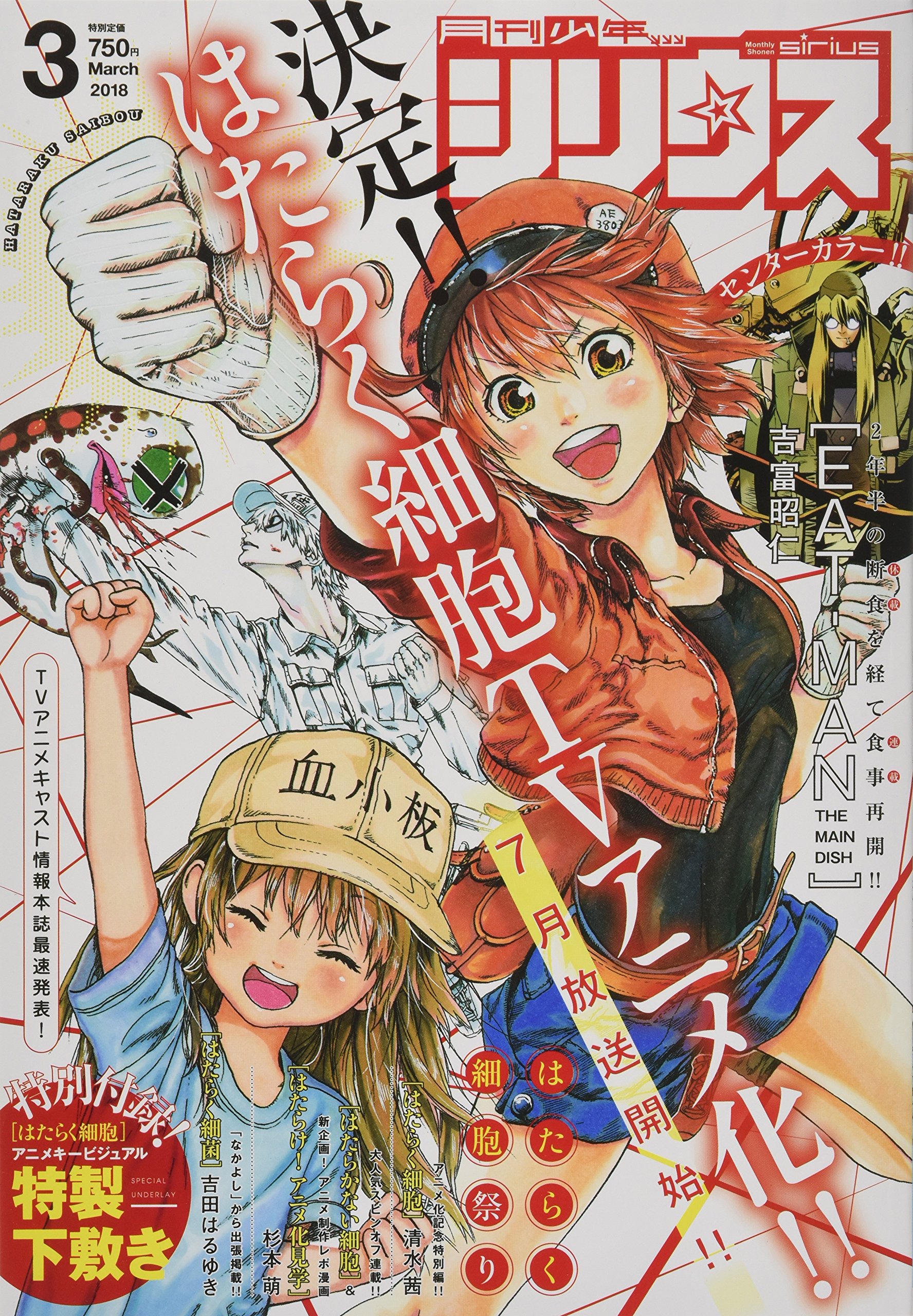 My Robot 全巻 Amazon.com: 阿呆トロ: books, biography, latest update
