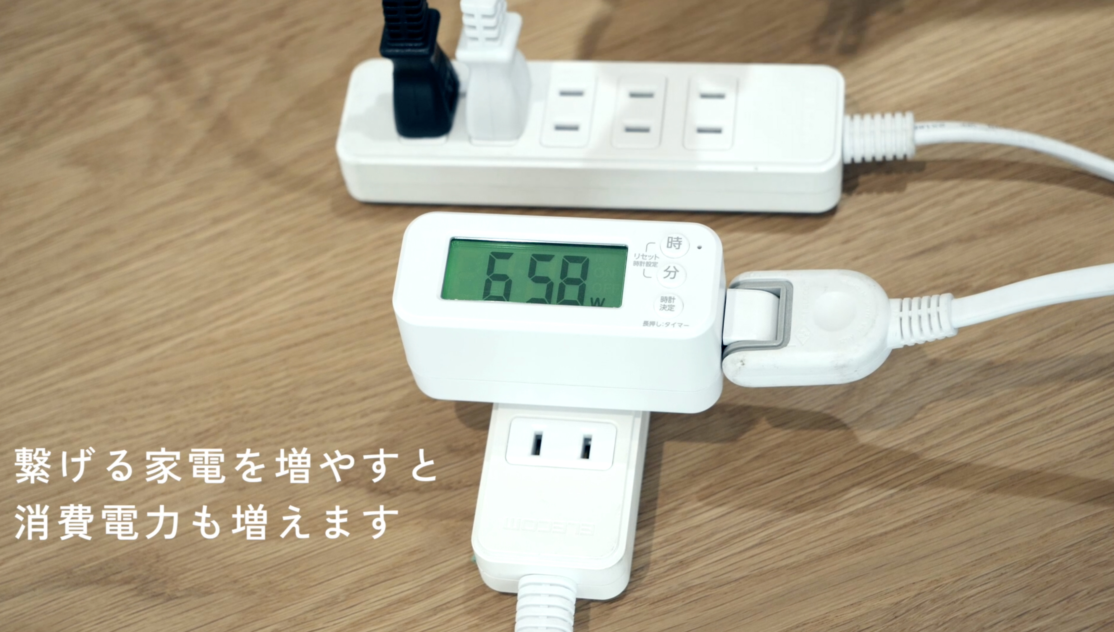GDT コンセントタイマー ワットメーター付き デジタルタイマー