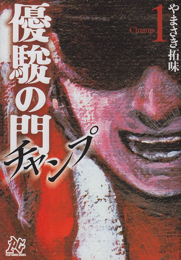 優駿の門シリーズ　全62巻 優駿の門シリーズ 全62巻