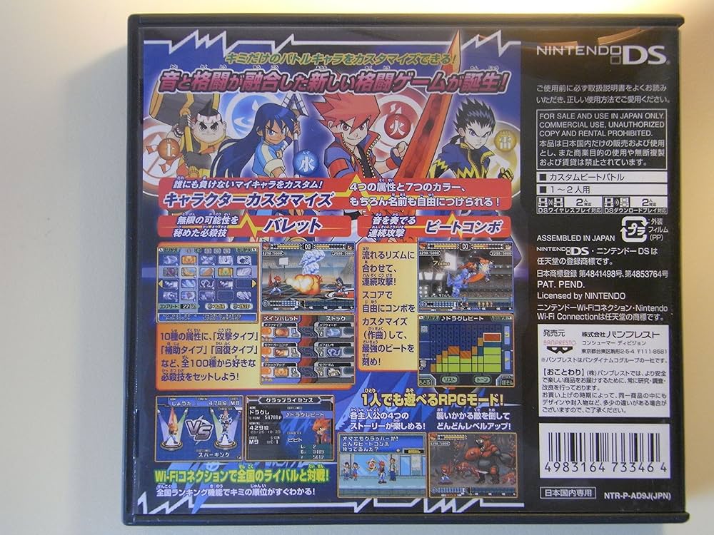 家庭用ゲームソフト don diablo $_12.JPG?set_id=880000500F