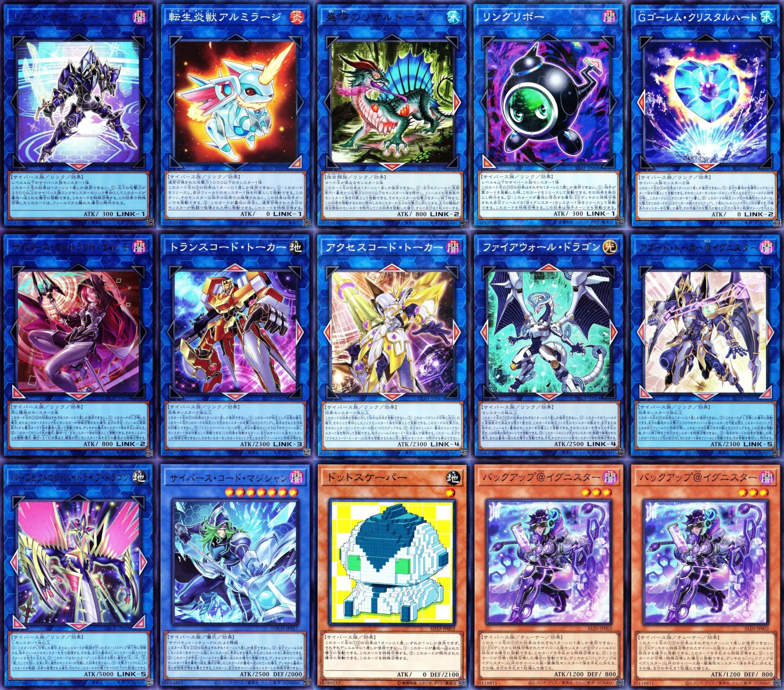 遊戯王 M∀LICE マリス デッキパーツ フルコンプ 各3枚セット計34枚 Amazon.co.jp: リンクデコーダー マリスデッキ m lice p march here m