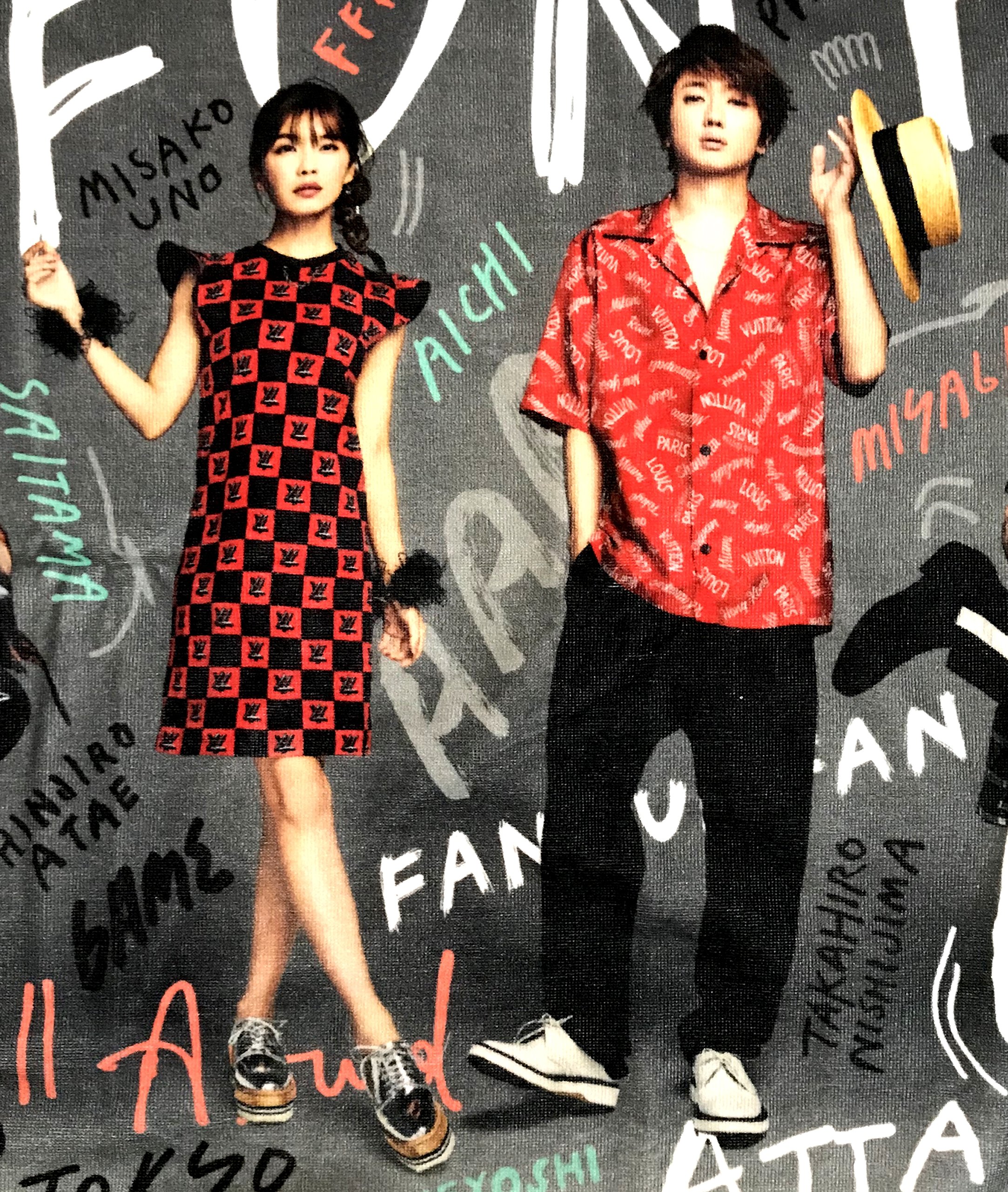 AAAファンミ 会場限定タオル♡かれん様専用