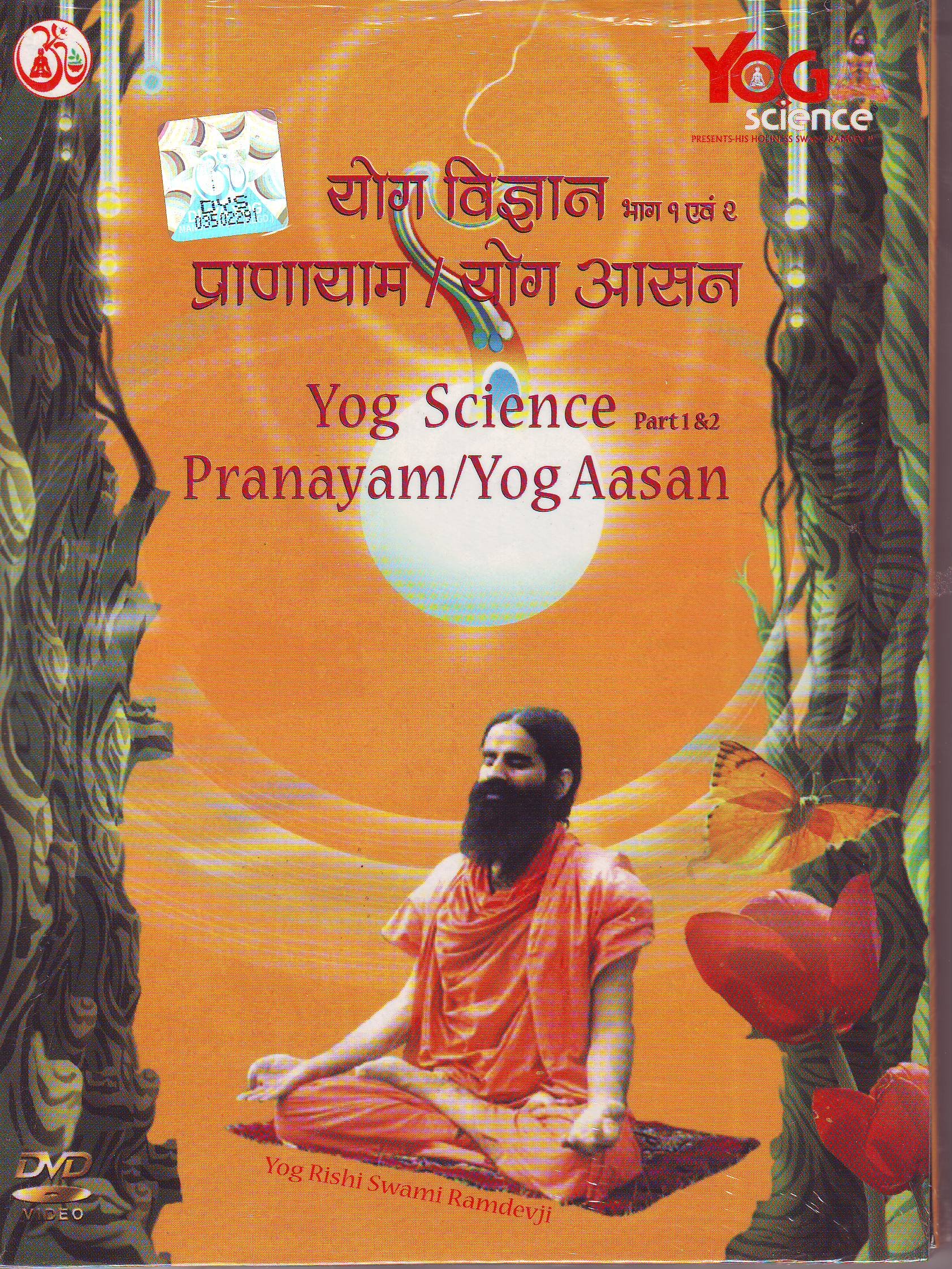 Yog Science- Yog Rishi Swami Ramdev Ji Maharaj-DVD