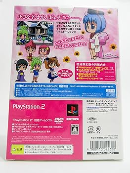 びんちょうタン 壱〈初回限定版・2枚組〉、弍、参　セット A1e6rJ7mTvL._UF350,350_QL80_.jpg