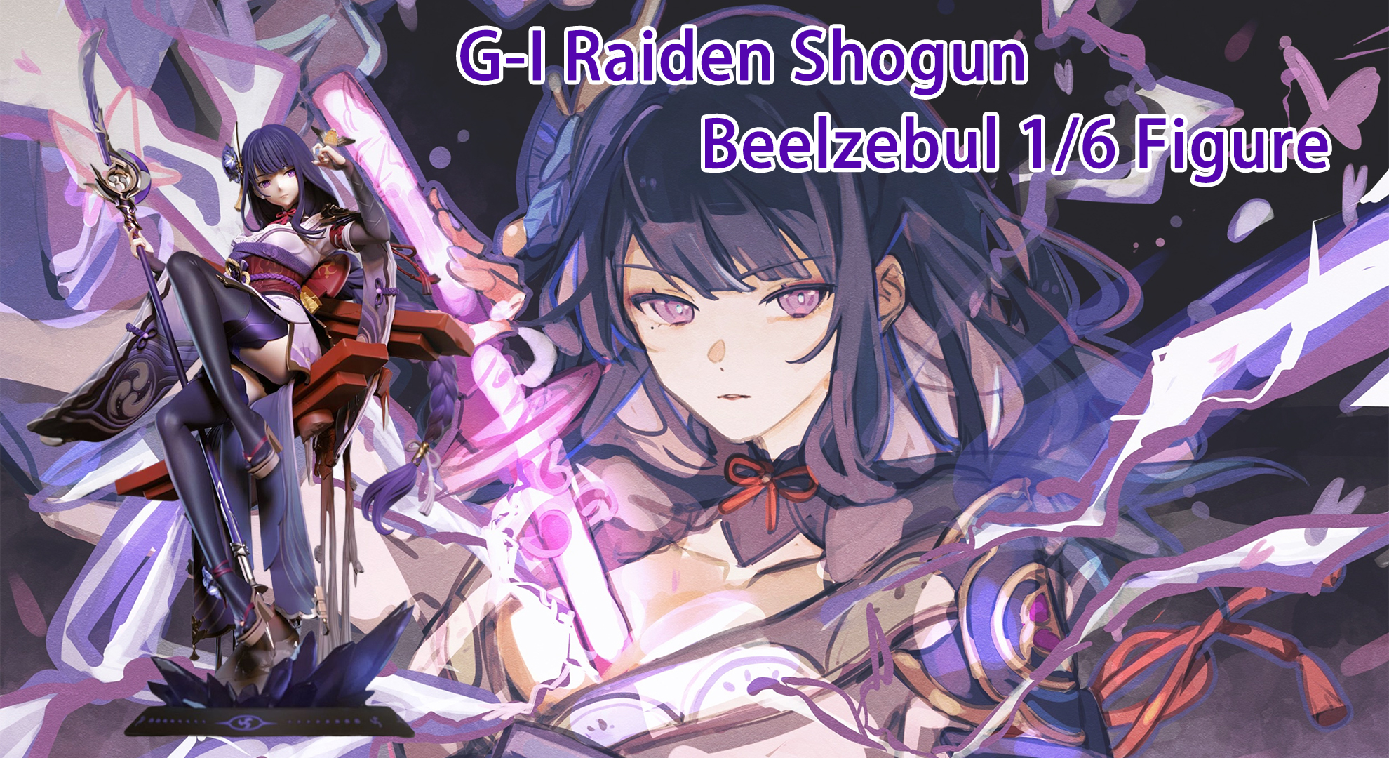 Amazon.com: G-I Raiden Shogun Figure 1/6 Beelzebul 14.1in Game