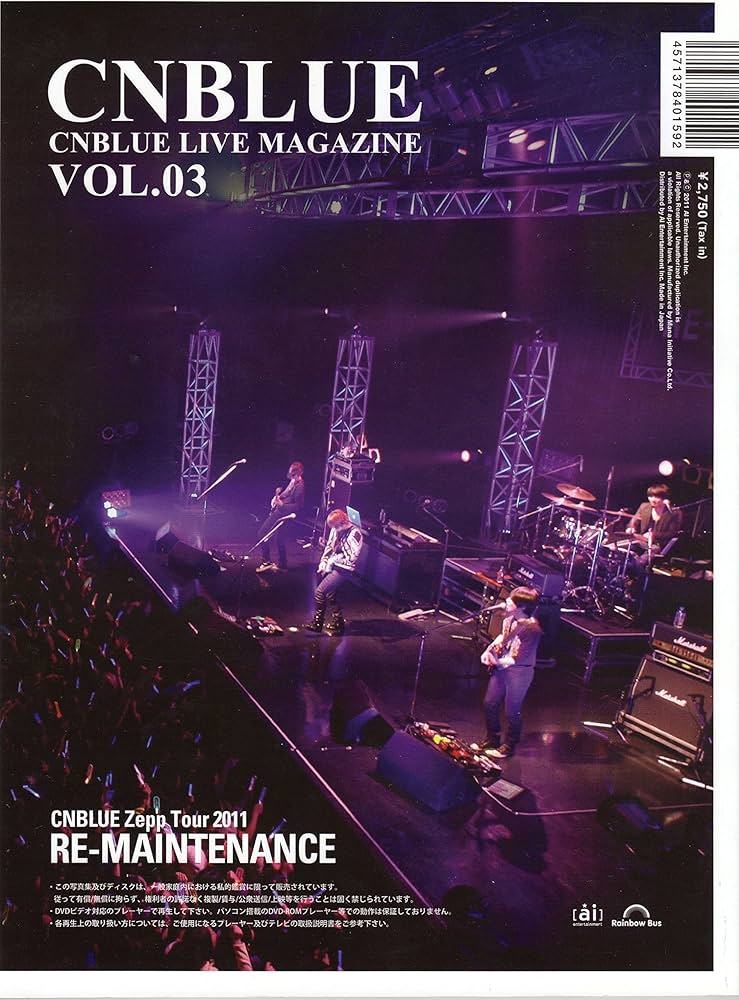 CNBLUE DVD付ライブマガジンVOL.①〜⑧(全8冊) CNBLUE DVD付ライブマガジンVOL.①〜⑧(全8冊)