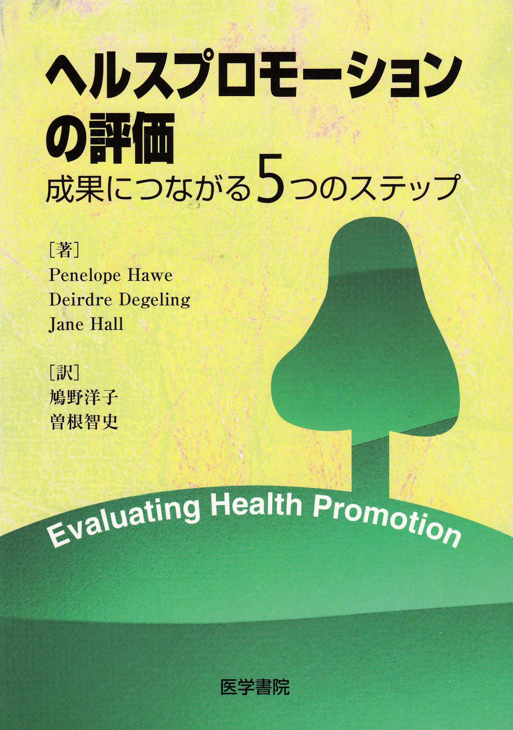 健康・医学 1 A1eDARfLPXL.jpg
